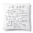 高梨あんなの物理学方程式 Cushion