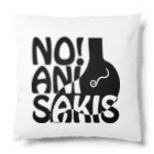 FUNAFUTIのNO!アニサキス Cushion