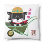 黒柴の梅吉でやんすの工事中でやんす。 Cushion