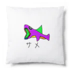 しげやすの絵のサメの絵 Cushion