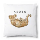 huroshikiのASOBO Cushion