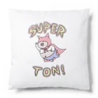 【Yuwiiの店】ゆぅぅぃーのSUPER★TON!! クッション