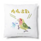 小桜森の「疫病退散」祈願コザクラ（パイド） Cushion