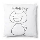 猫沢八郎商店@SUZURIのネコ部員です！ Cushion