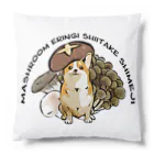 犬グッズの店しえるぶるーのきのこコーギー Cushion