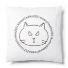 mkumakumaの可愛い猫2021 Cushion