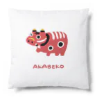 SU-KUのAKABEKO Cushion