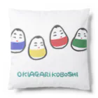 SU-KUのOKIAGARIKOBOSHI Cushion