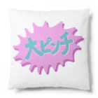 みけにっけ商店のなんかやばい☆とき Cushion