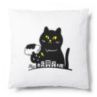 kocoon（コクーン）の嵐を招く黒猫 Cushion