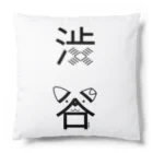 MrKShirtsの渋谷（黒） Cushion