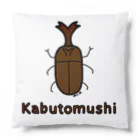 MrKShirtsのKabutomushi (カブトムシ) 色デザイン Cushion