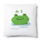 くだらないみち商店のやる気カエル Cushion