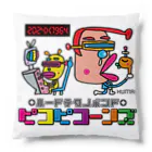 ドレメヒロコのピコピコーンズ Cushion