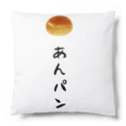 Naru____のあんパン Cushion