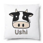 MrKShirtsのUshi (牛) 色デザイン Cushion