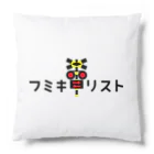 トモカピのフミキリスト Cushion