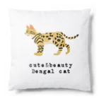 orange_honeyの猫1-12 ベンガル猫 Cushion