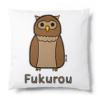 MrKShirtsのFukurou (フクロウ) 色デザイン Cushion