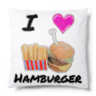 くまのマーク&マクセニのI Love Hamburger クッション