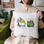 鳥の巣のオカメインコさんとコザクラインコさん Cushion