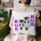 KC-YukiKataokaの土佐弁ヒツジ Cushion