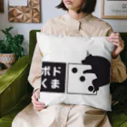 クロ＠ボードゲームハウスくまがや店主のボドくま！ Cushion