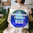 💖宇宙整体♪🌈♪こころからだチャンネル♪💖のHeart  BODY channel anniversary VOL.555回限定モデル クッション