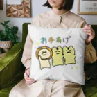 無理サファリパークの辛獅子(ツライオン)の赤ちゃんのツライオンズお手あげクッション Cushion