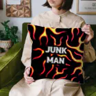 JUNK MANの熱く燃えるような抱擁感 Cushion