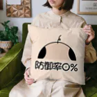 ウチのMEIGENやさんの防御率０% クッション