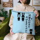 くいなの母ののびるタイプです Cushion