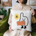 ばりぐっどくんの読み上げばりぐっどくん クッション