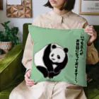 ハナのお店の夫の上司に挨拶するパンダ Cushion