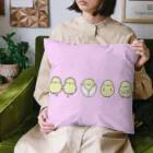 にゃんたまごのひよこの仲間  Cushion