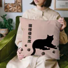 紅天本舗の猫様優先席＊1 Cushion