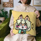 とぅるちゃんのお店のだばだばクッション Cushion