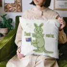 SU-KUのカンガルーツアーズ(株) Cushion