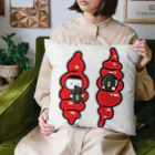 ハナイロのwaniたん専用 Cushion