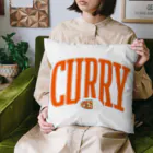 LONESOME TYPE ススのカレーライス🍛 Cushion