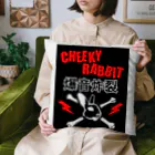 CHEEKY RABBITのサツマニアン02_CheekyRabbit_爆音炸裂 クッション