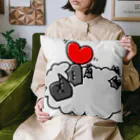 霧庵のクロヒツジ Cushion