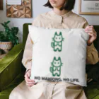 楽猫楽描しげ屋の二索にゃんこ Cushion