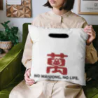 楽猫楽描しげ屋の一萬にゃんこ Cushion