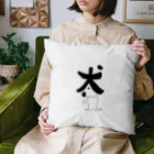 てつくんのお店のワンコLIFEグッズ Cushion