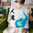 有楽亭の人魂くん Cushion