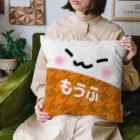 もうふとおふとんのもうふ(*`ω´*) Cushion