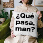 TシャツジャパンSUZURI店🇯🇵の¿Qué pasa,man?（ケパサメン）黒文字 クッション