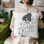 よく寝る人の高田のばばあ Cushion