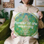 💖宇宙整体♪🌈♪こころからだチャンネル♪💖のFlower of  Life waving  🌈LOGO version Cushion